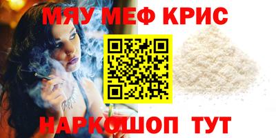 метамфетамин Лесосибирск