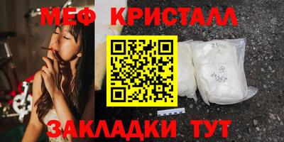 метамфетамин Лесосибирск