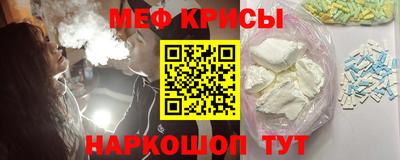 метамфетамин Лесосибирск