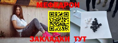 метамфетамин Лесосибирск