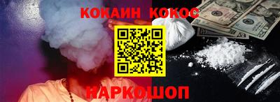 метамфетамин Лесосибирск
