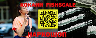 мяу мяу кристалл Ливны