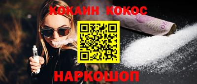 метамфетамин Лесосибирск