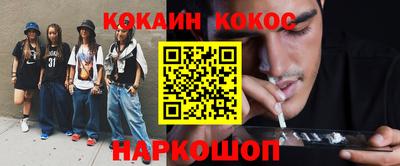 гидра Ликино-Дулёво