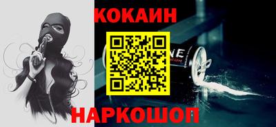 метамфетамин Лесосибирск