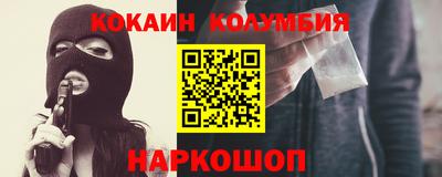 метамфетамин Лесосибирск