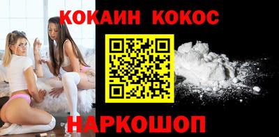 метамфетамин Лесосибирск