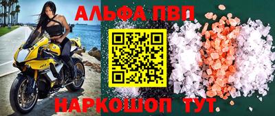 мяу мяу кристалл Ливны