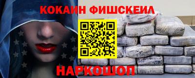мяу мяу кристалл Ливны