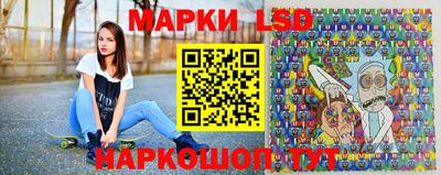 метамфетамин Лесосибирск