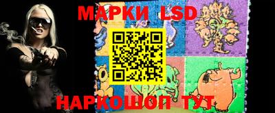 гидра Ликино-Дулёво