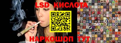мяу мяу кристалл Ливны