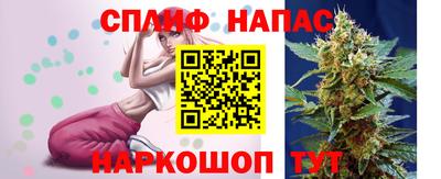 мяу мяу кристалл Ливны