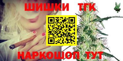 мяу мяу кристалл Ливны