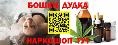 мяу мяу кристалл Ливны