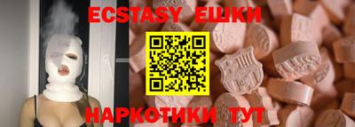 мяу мяу кристалл Ливны