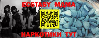 метамфетамин Лесосибирск