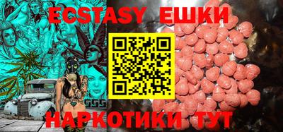 мяу мяу кристалл Ливны