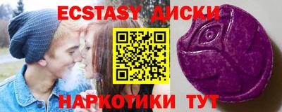 метамфетамин Лесосибирск