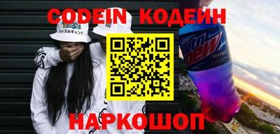 мяу мяу кристалл Ливны