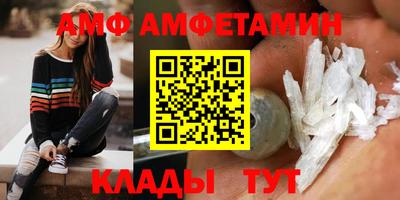 метамфетамин Лесосибирск