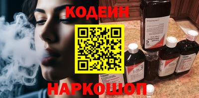 метамфетамин Лесосибирск