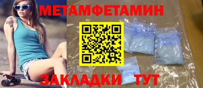 мяу мяу кристалл Ливны