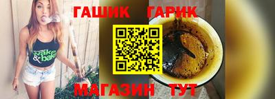 метамфетамин Лесосибирск