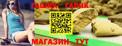 гидра Ликино-Дулёво