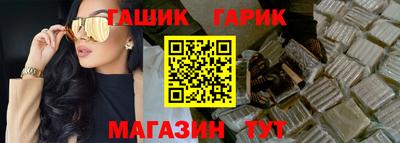 метамфетамин Лесосибирск