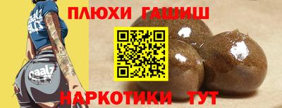 метамфетамин Лесосибирск