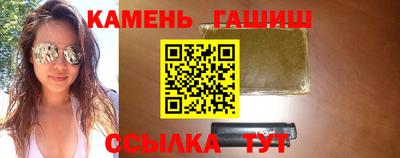 метамфетамин Лесосибирск