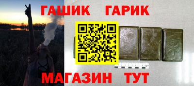 гидра Ликино-Дулёво