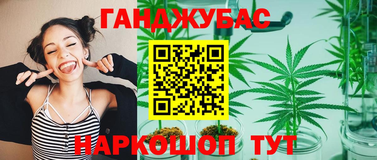 Елизово  Конопля Ganja  Марихуана VHQ  Вход с VPN 